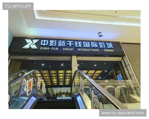 中影新干线国际影城游戏币全面解析与使用攻略