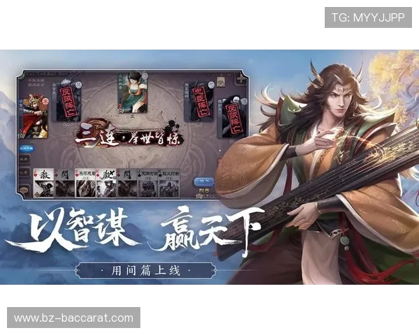 全新三国杀游戏上线引发热潮 玩家体验全新策略对决激情挑战