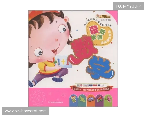 创意十足又爆笑不断的小学元旦班级游戏大集合让全班欢乐不断