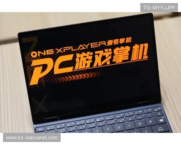 如何在OnexPlayer上安装和运行游戏的详细指南